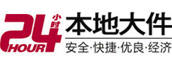 梁河大件起重吊车出租有限公司 